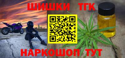 прущие грибы Гай