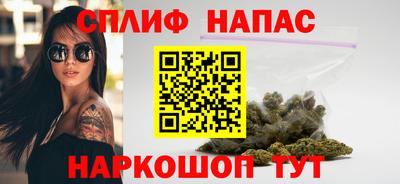 гашиш Гагарин