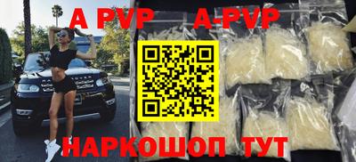 прущие грибы Гай