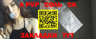 бутират Берёзовский