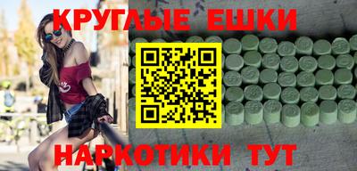 ГАЛЛЮЦИНОГЕННЫЕ ГРИБЫ Гатчина