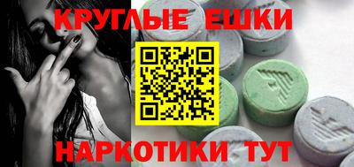 каннабис Беслан