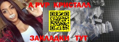 каннабис Беслан