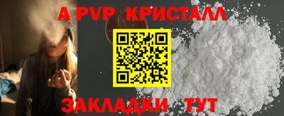 прущие грибы Гай