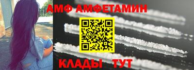 бутират Берёзовский