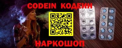 бутират Берёзовский