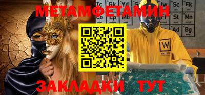 спайс Бийск