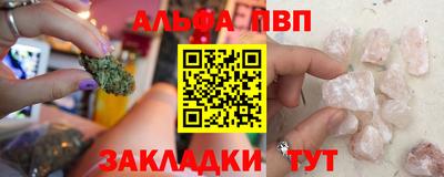 бутират Берёзовский