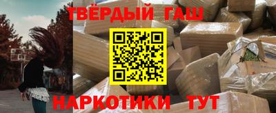 каннабис Беслан