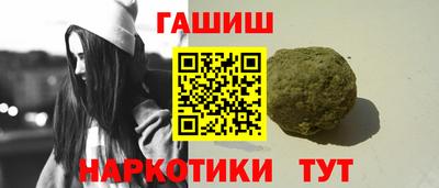 гашиш Гагарин