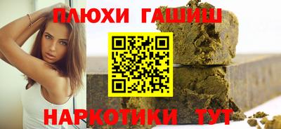 прущие грибы Гай