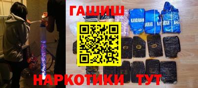 прущие грибы Гай