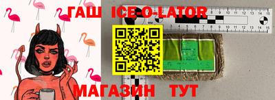 прущие грибы Гай