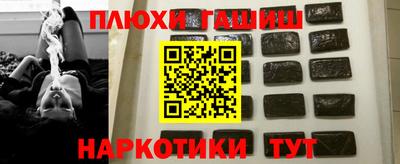 ГАЛЛЮЦИНОГЕННЫЕ ГРИБЫ Гатчина
