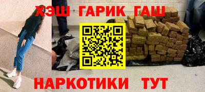 бутират Берёзовский