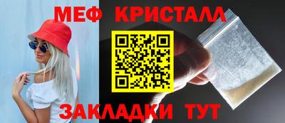 спайс Бийск