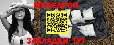 спайс Бийск