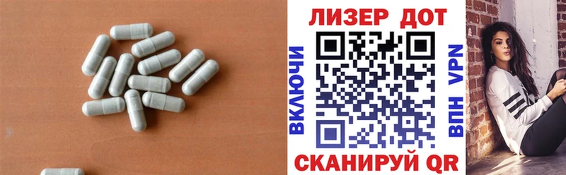 цены   Дедовск  Лсд 25 экстази ecstasy 