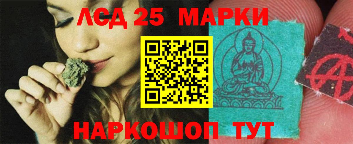 Лсд 25 экстази ecstasy  Лсд 25 экстази кислота  ссылка на мегу маркетплейс  Дедовск  Вход с VPN 