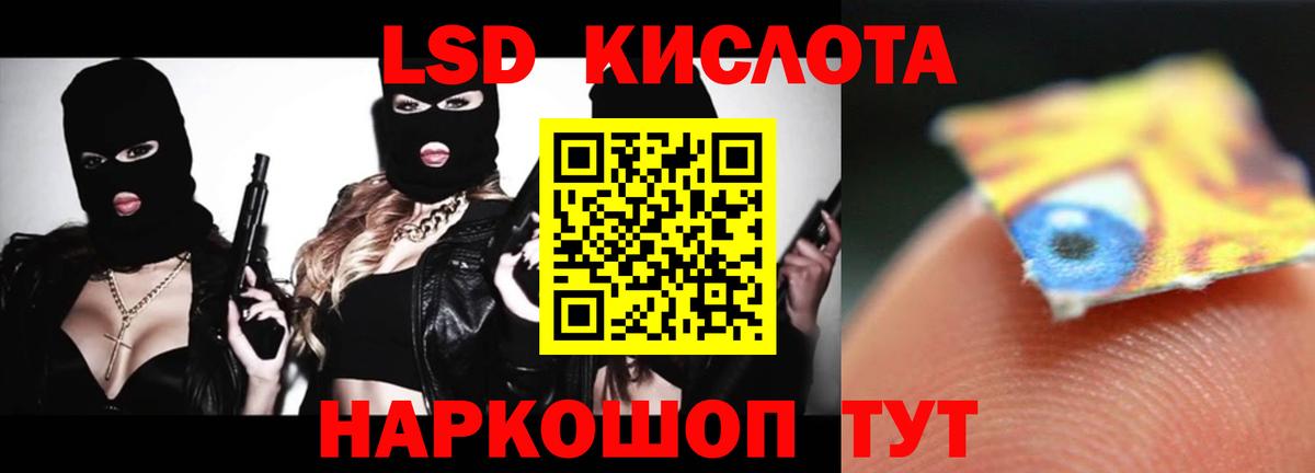 Лсд 25 экстази  Дедовск  Лсд 25 экстази ecstasy  LSD-25 экстази ecstasy 