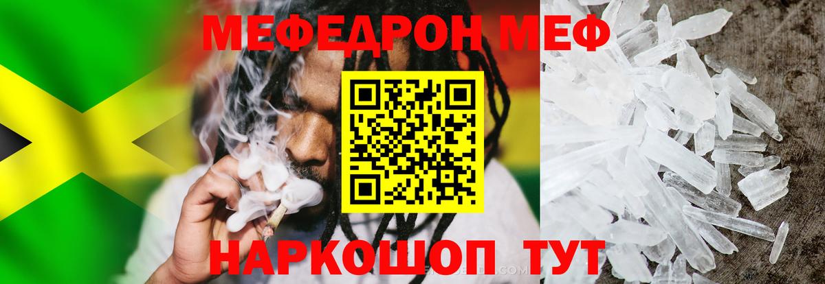 Мефедрон 4 MMC  kraken как войти  МЯУ-МЯУ  МЯУ-МЯУ кристаллы  Дедовск 
