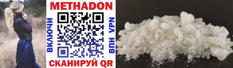 МЕГА как зайти  Дедовск  Метадон methadone 