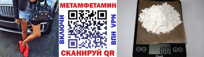Метамфетамин пудра  Дедовск 