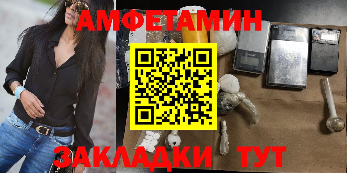 Метамфетамин мет  Вход с VPN  Дедовск 