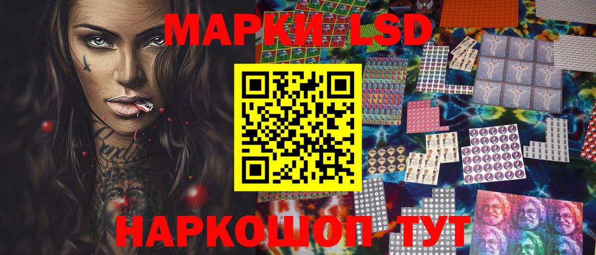 Дедовск  Наркотические марки 1,5мг  Наркотические марки 1,5мг  Вход с VPN 