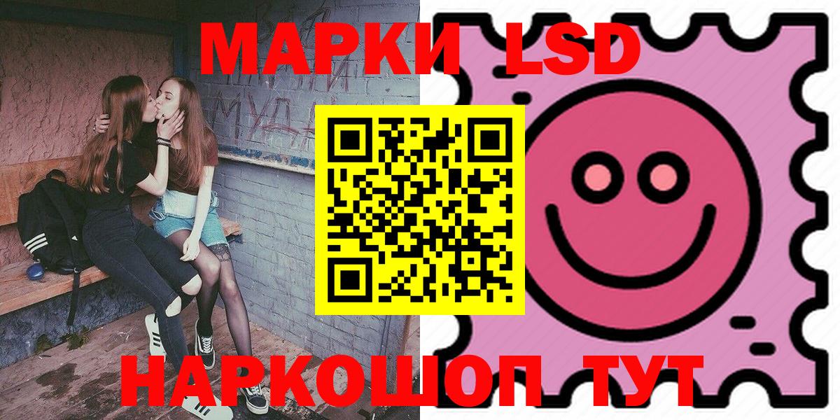 Марки N-bome 1,5мг Дедовск