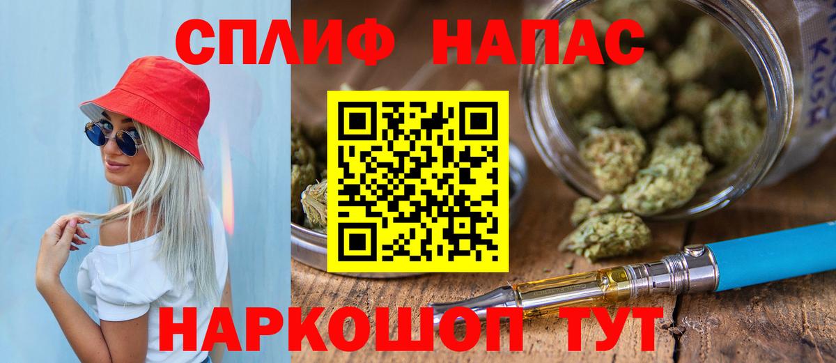 Конопля AK-47  Бошки марихуана White Widow  Дедовск  Шишки марихуана марихуана  Вход с VPN 